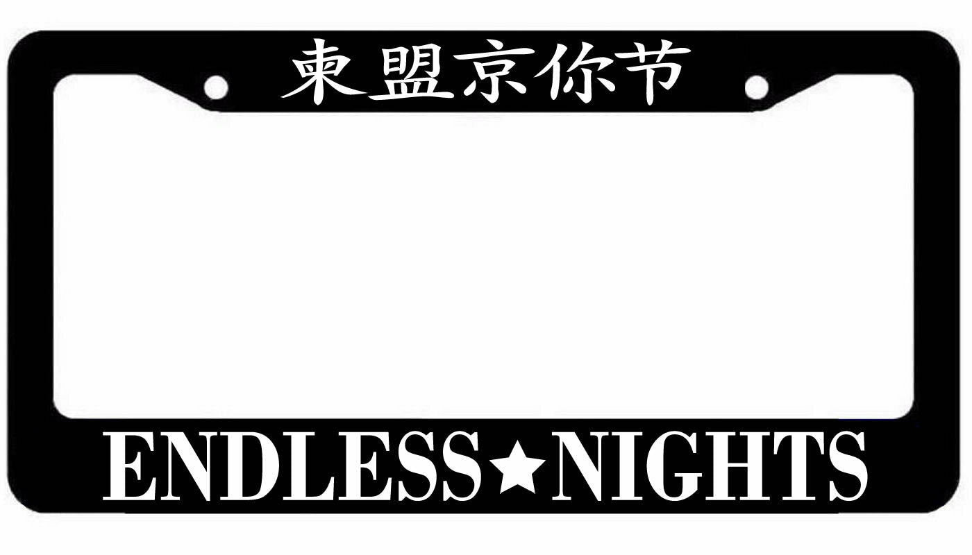 Endless Nights License Plate Frame - JDM Cover