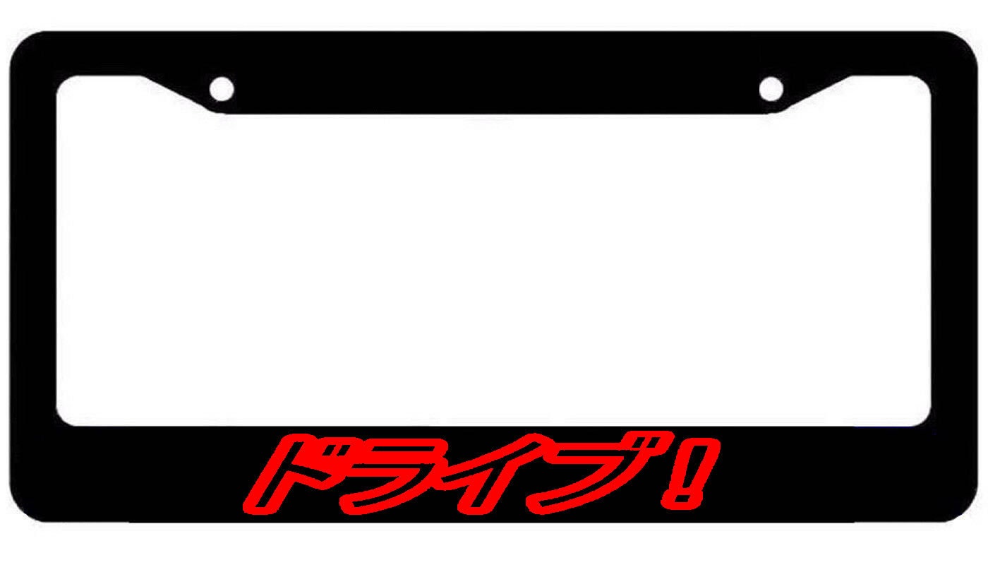 Drive Funny JDM Black License Plate Frame JDM White art Japanese red