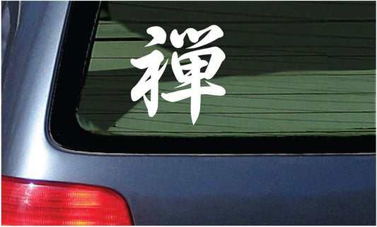Kanji for Zen Buddhism Vinyl Sticker Brush Style White 4"
